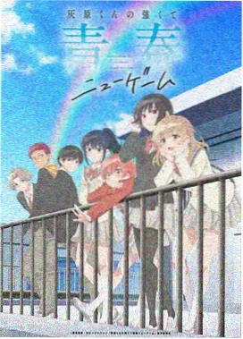 时空旅人 - 风车动漫排行榜